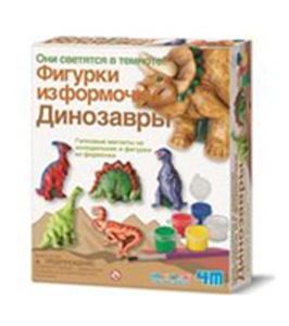 Фигурки из формочки Динозавры